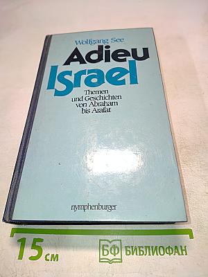 Adieu Israel: Themen und Geschichten von Abraham bis Arafat