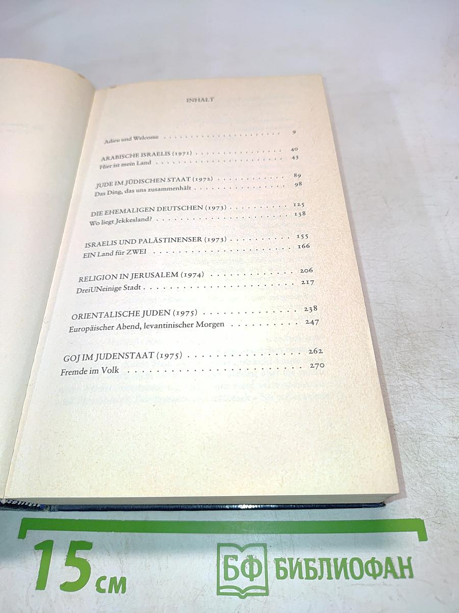 Adieu Israel: Themen und Geschichten von Abraham bis Arafat