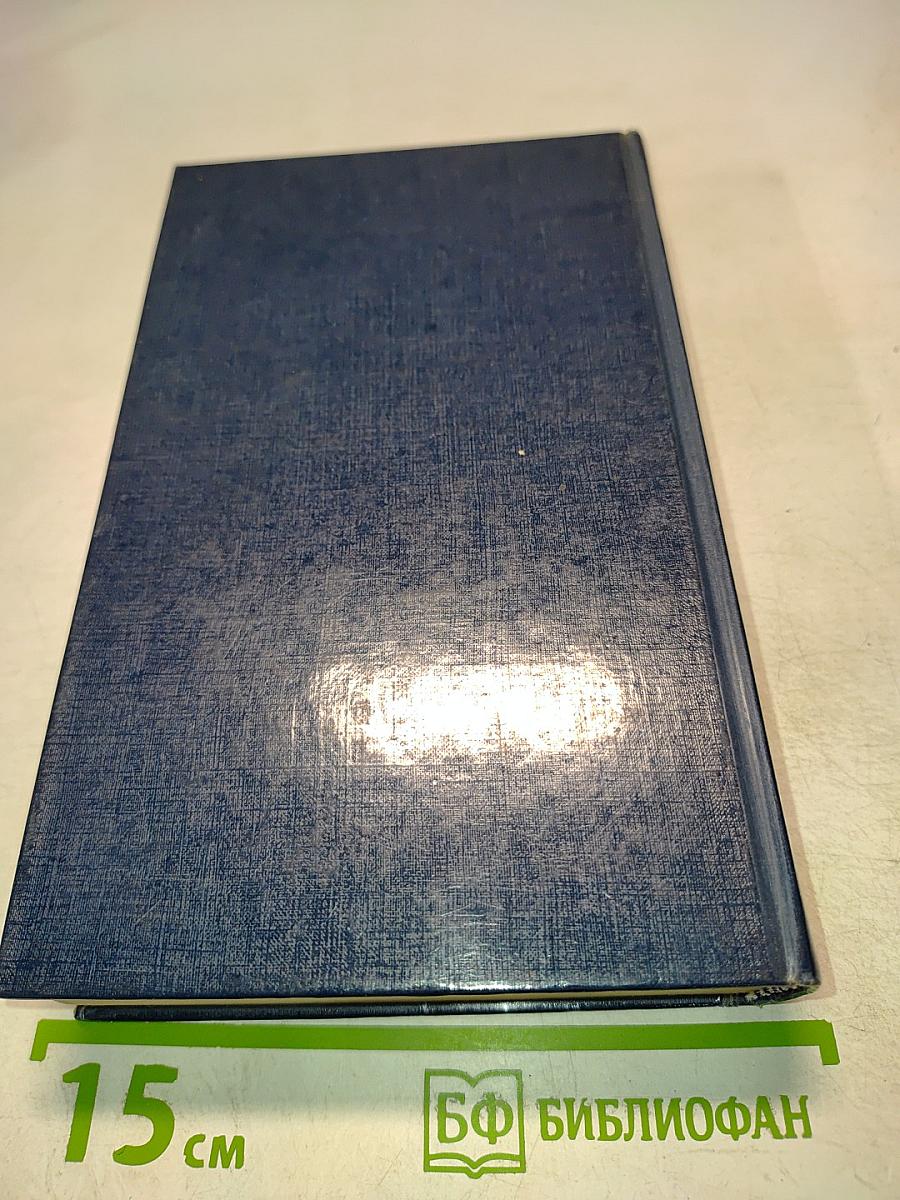 Adieu Israel: Themen und Geschichten von Abraham bis Arafat