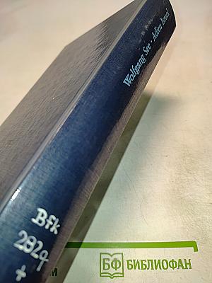 Adieu Israel: Themen und Geschichten von Abraham bis Arafat