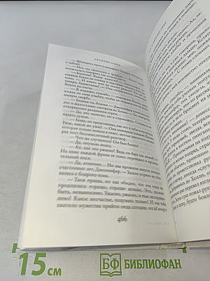 P.S. Я люблю тебя