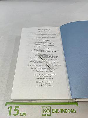 P.S. Я люблю тебя