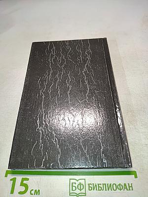 Жизнь Иисуса Христа