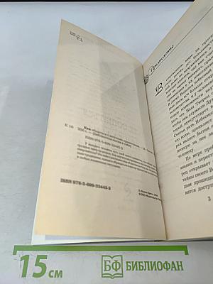 Как общаться с ангелами-хранителями