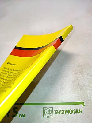 Я знаю, в кого я верю