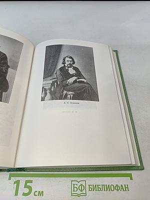 Статьи и письма