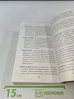 Куриный бульон для души. Выход есть!