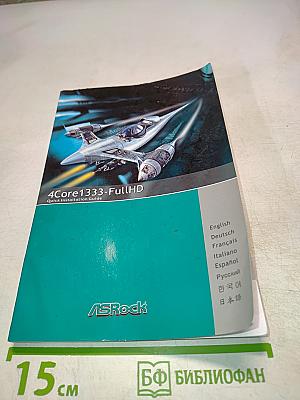 4Core1333-FullHD Quick Installation Guide