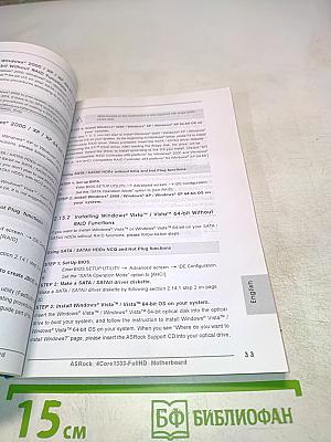 4Core1333-FullHD Quick Installation Guide