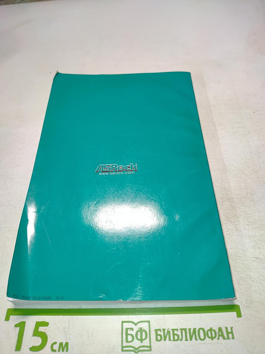 4Core1333-FullHD Quick Installation Guide