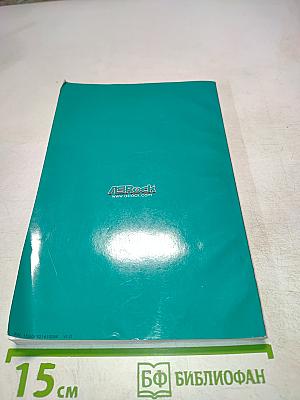 4Core1333-FullHD Quick Installation Guide