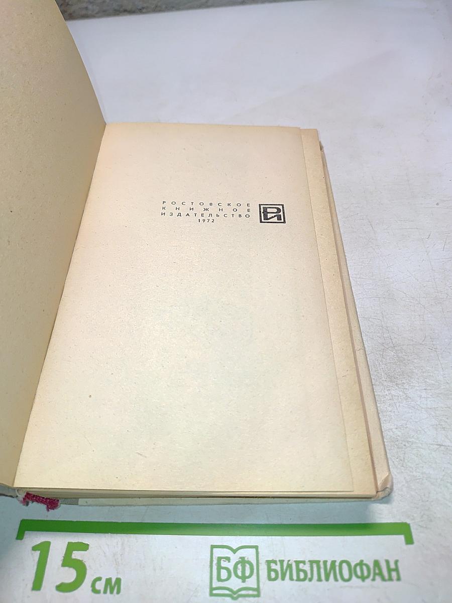 Плавучая станица