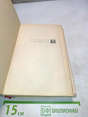 Плавучая станица