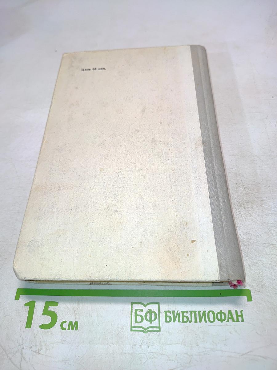 Плавучая станица