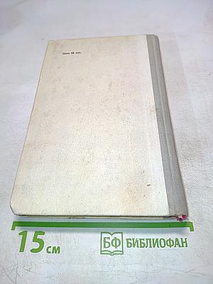 Плавучая станица