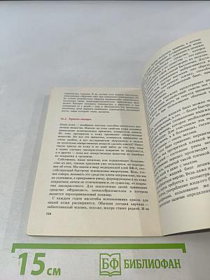 Краски для дома