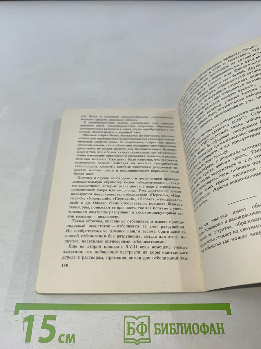 Краски для дома