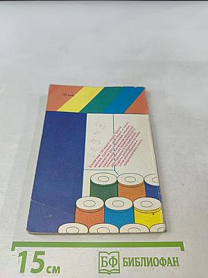 Краски для дома