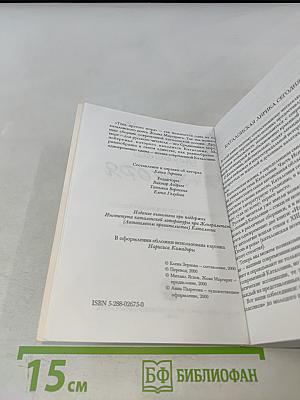 Тень другого моря