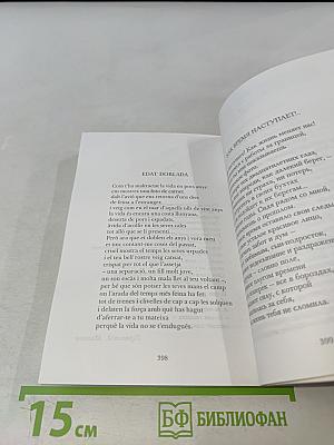 Тень другого моря