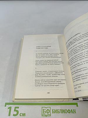 Дерево для листа