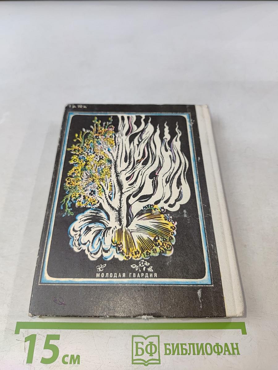 Дерево для листа