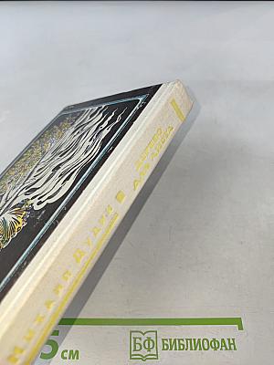 Дерево для листа