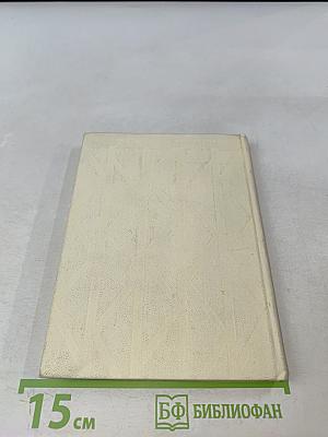 Утренний народ: Новая книга стихов