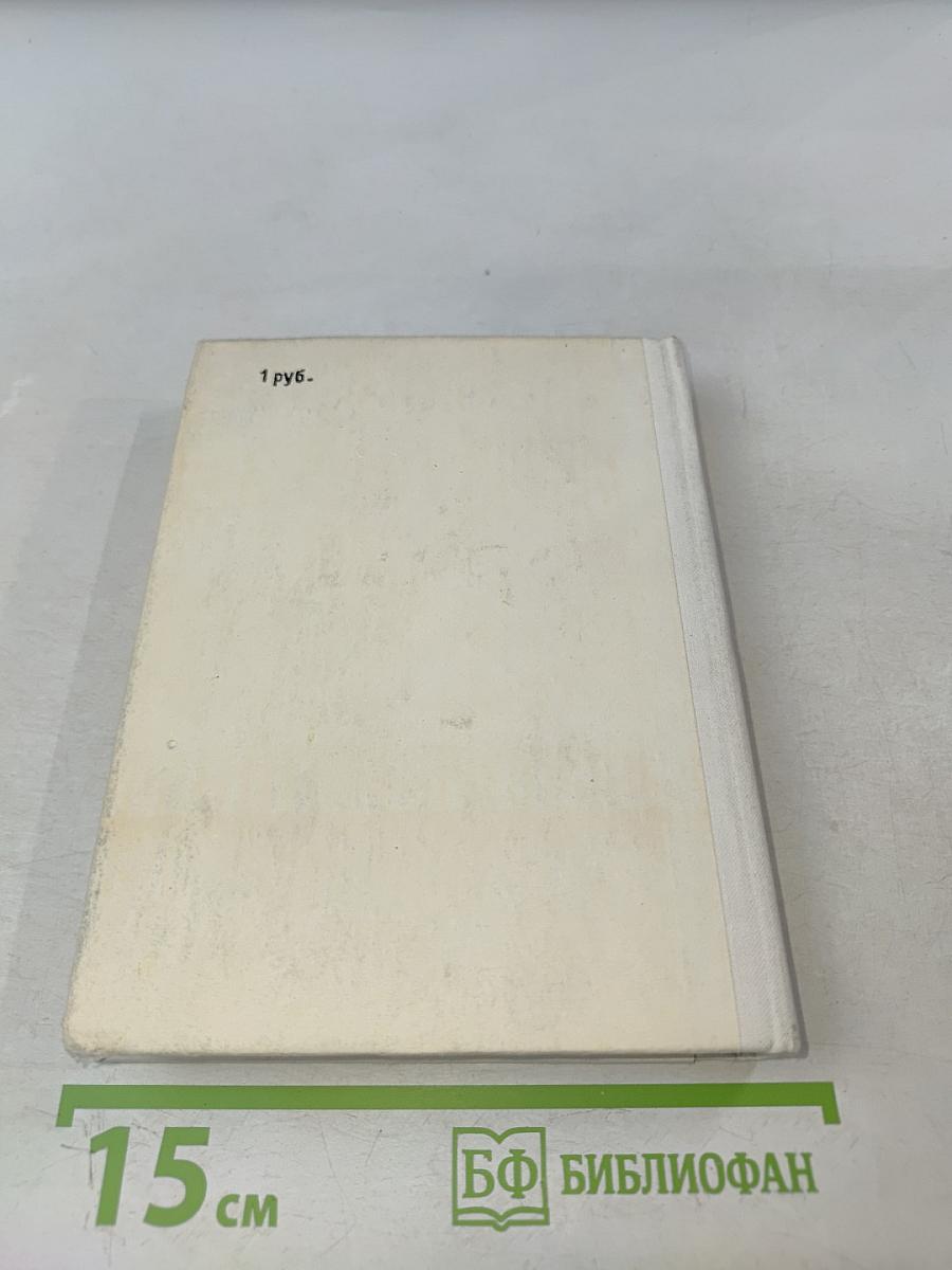 Шостакович в Петрограде-Ленинграде