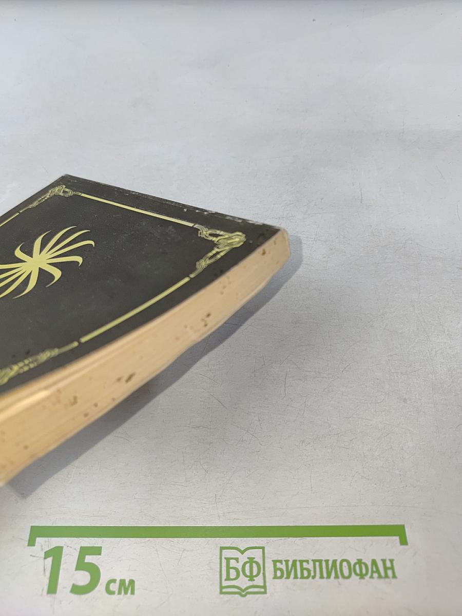 Собирание себя