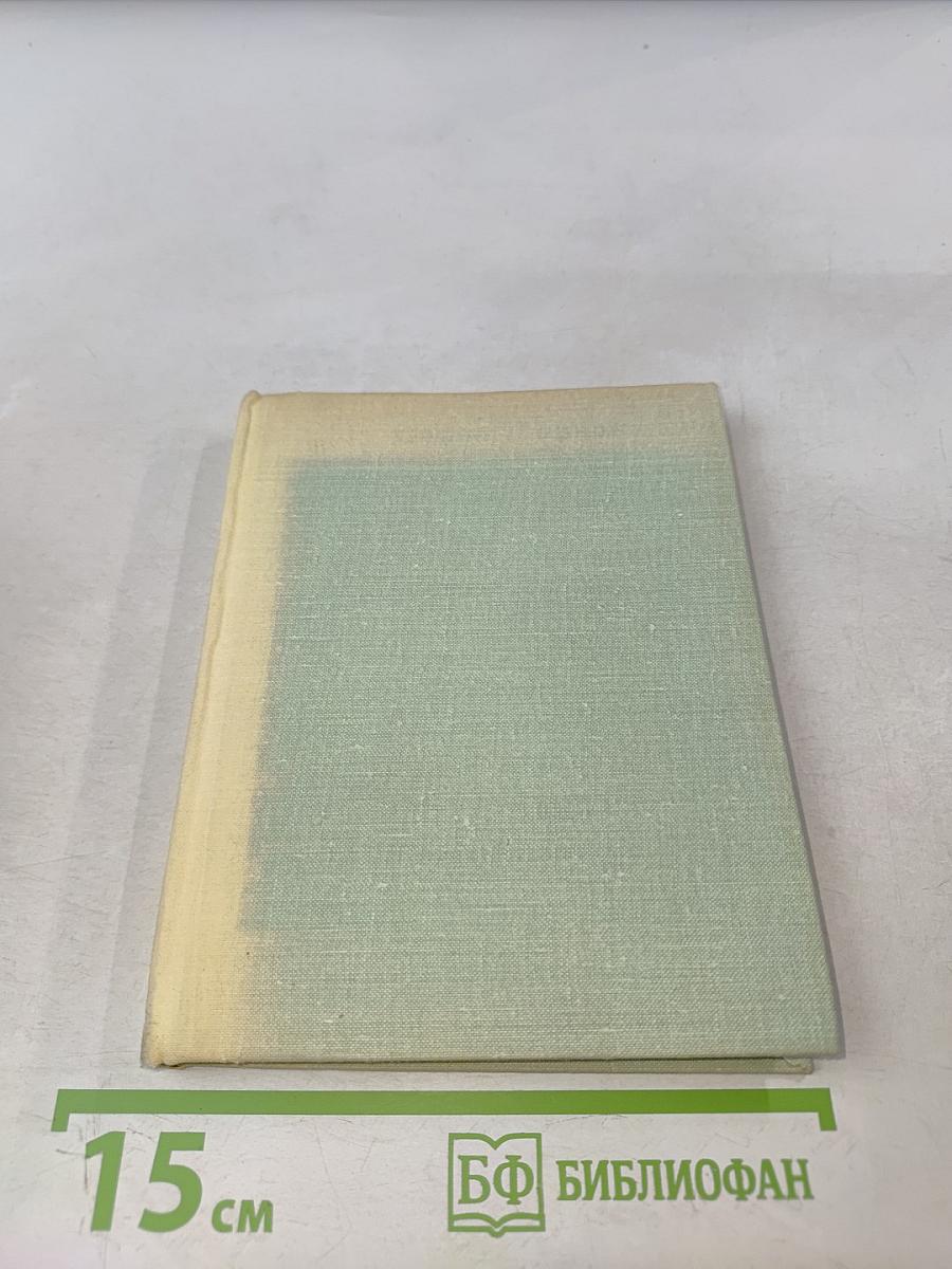 София. Тырново. Пловдив