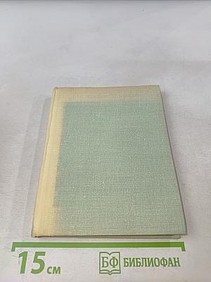 София. Тырново. Пловдив