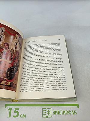 София. Тырново. Пловдив