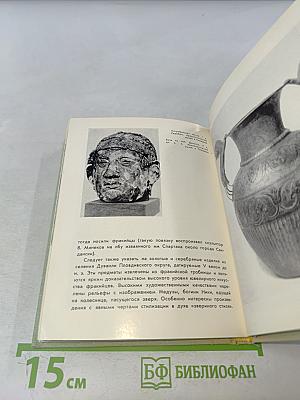 София. Тырново. Пловдив