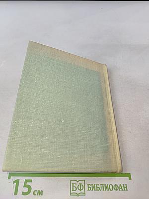 София. Тырново. Пловдив