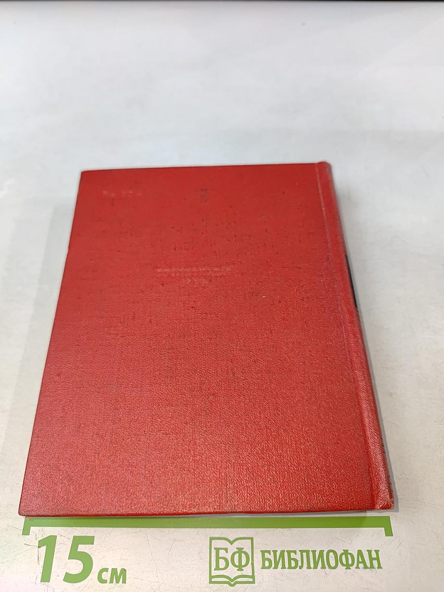 Персидские письма