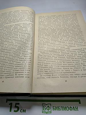 Избранное