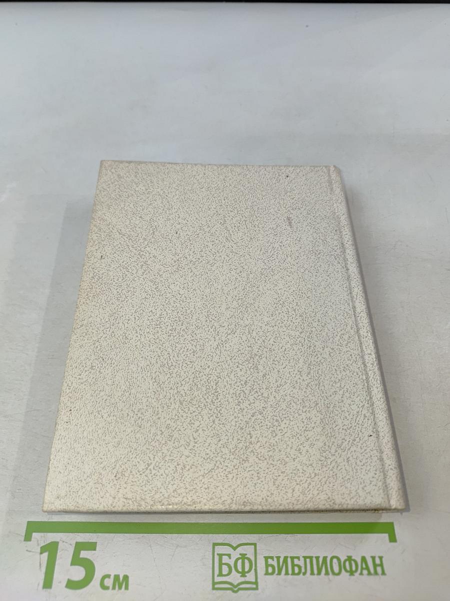 Сто профессий для Ленинграда и Ленинградской области