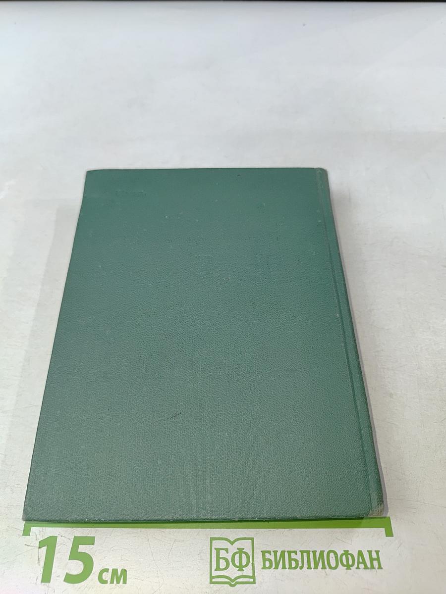 Апостол Сергей