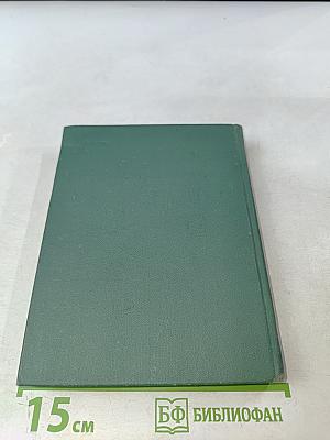 Апостол Сергей