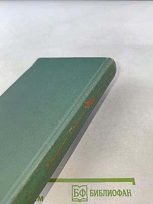 Апостол Сергей