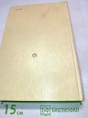 На крыльях бури. Трилогия