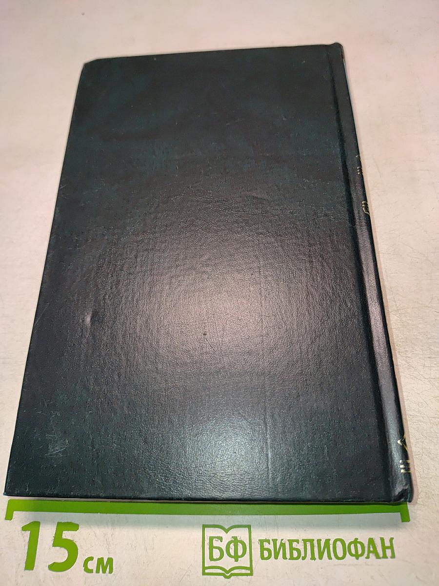 Рассказы и новеллы