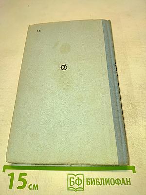 Быстролетние дни