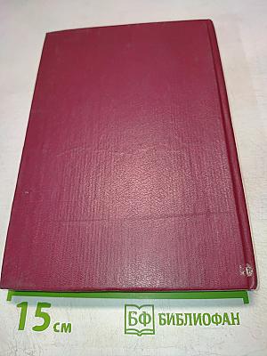 Мастера современной прозы. Мигель Анхель Астуриас