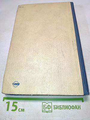 Судовые радио-навигационные приборы