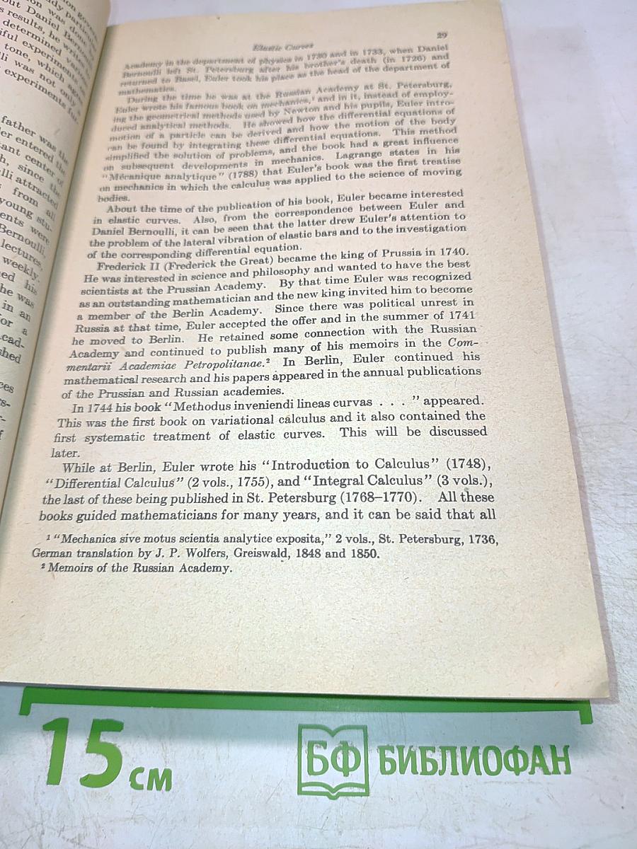 History of Strength of Materials