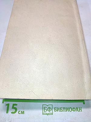 History of Strength of Materials