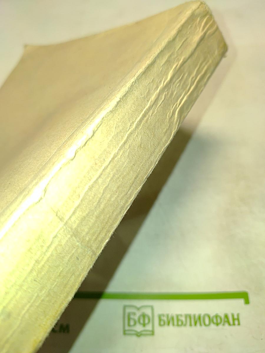 History of Strength of Materials