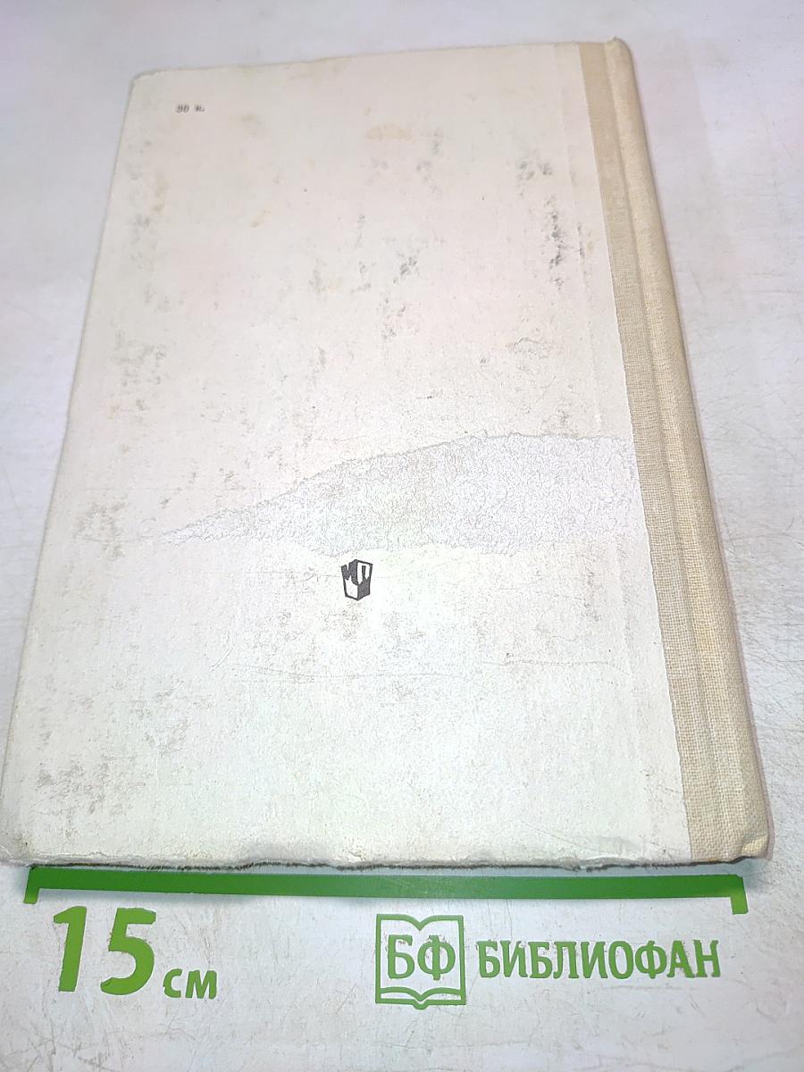 Пособие для занятий по русскому языку в старших классах средней школы